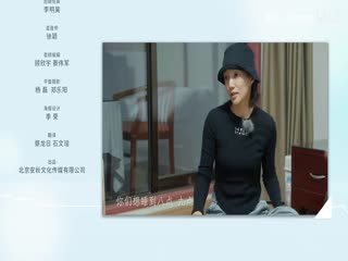 他们仨·环游世界