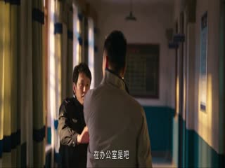 罚罪2