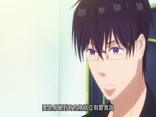 当前、正被打扰中！