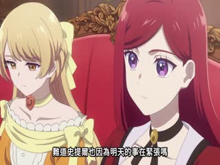 身为悲剧始作俑者的最强邪恶BOSS女王为民竭心尽力。第二季