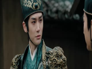 逍遥