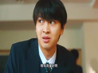 修学旅行时被分进了合不来的组