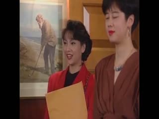 家有仙妻第一部