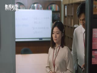 无罪推定