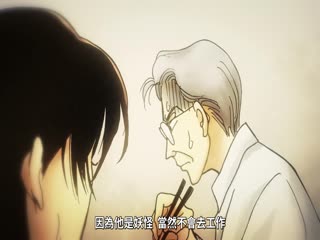 百鬼夜行抄
