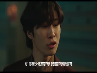 试镜109