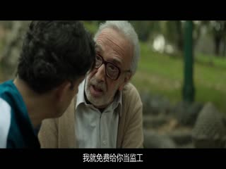 亲陌公园