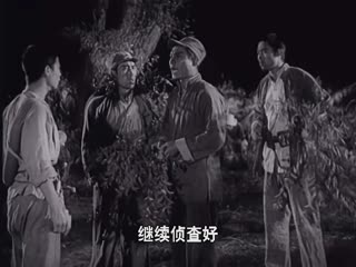 平原游击队1955