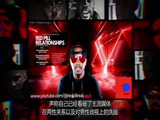 路易斯·泰鲁：解构男性圈