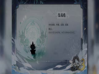 百炼成神3