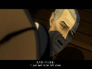 守望者(上)