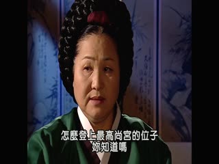 大长今