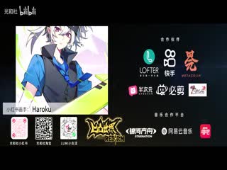 凹凸世界·新生