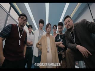 不过是上班