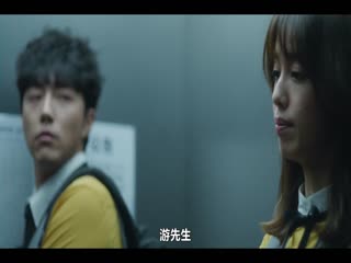 幸福房屋事件簿