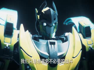 机变苍穹：觉醒