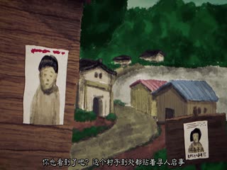 暗芝居第十六季