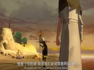 龙王子第六季