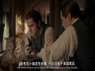古战场传奇第八季