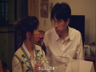 我的意外室友