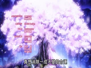 转生恶女的黑历史