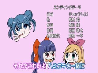 七米神物语