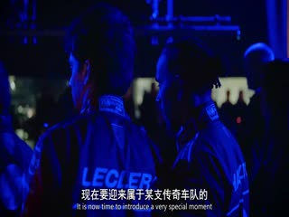 一级方程式：疾速争胜第八季