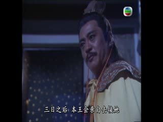 孝感动天粤语