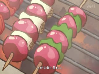 有兽焉第五季