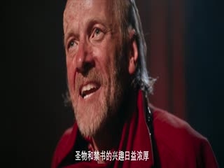 黎明杀祭