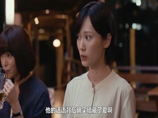 新东京水上警察
