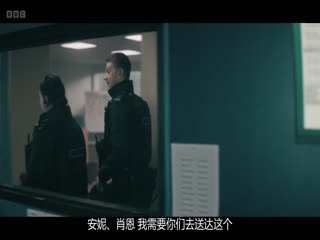 警之光第四季