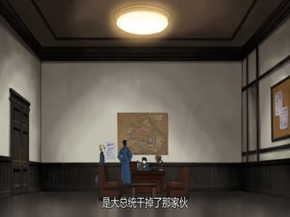 钢之炼金术师FA