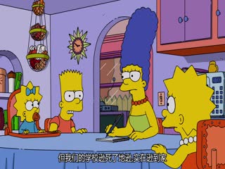 辛普森一家第三十八季