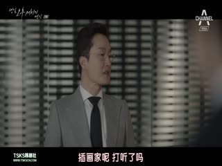 平日下午三点的恋人