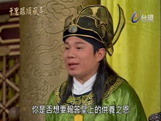 千里眼顺风耳