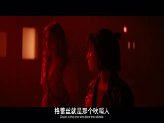 索命哨