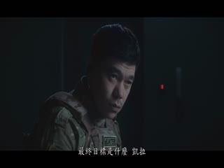 皇牌空战