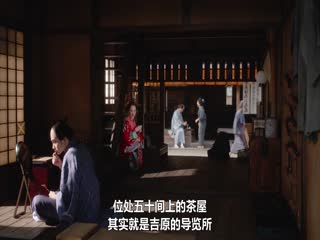 岂有此理～茑重繁华如梦故事～