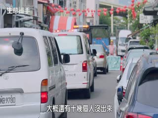 生命捕手