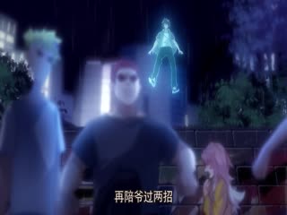 突然成仙了怎么办动态漫