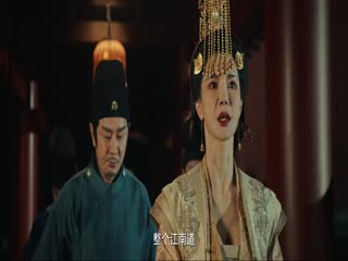狄仁杰之彼岸奇花