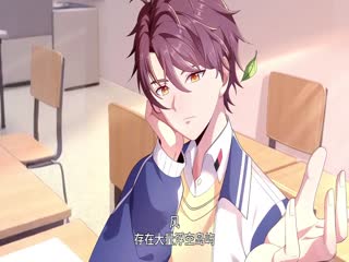 人族禁区，神魔止步动态漫