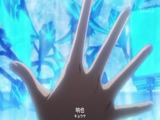 希维斯:英雄之声