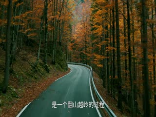 隐者山河