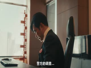 逃亡 那本该是绑架