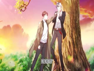 我真不是大反派啊动态漫画第1季动态漫