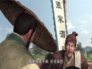 三国演义3D