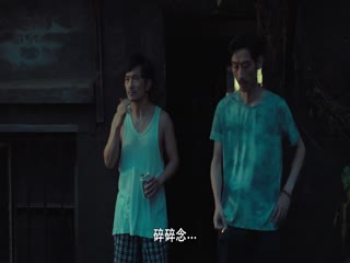 我的阳过阿公
