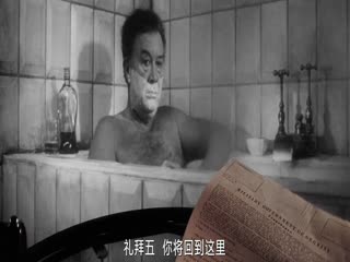 欧洲特快车1991